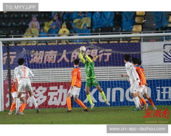 湘超邵阳主场憾负长沙,热血坚守赢得全场尊重