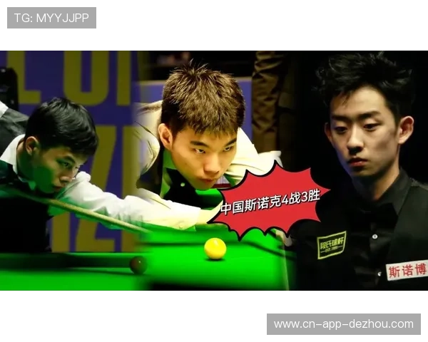 傅家俊、范争一两位排名赛冠军亮相英锦赛资格赛