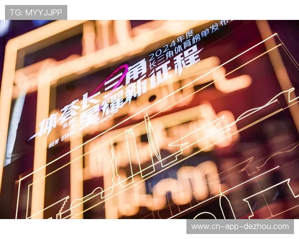 体育衍生内容与娱乐产业联动增强