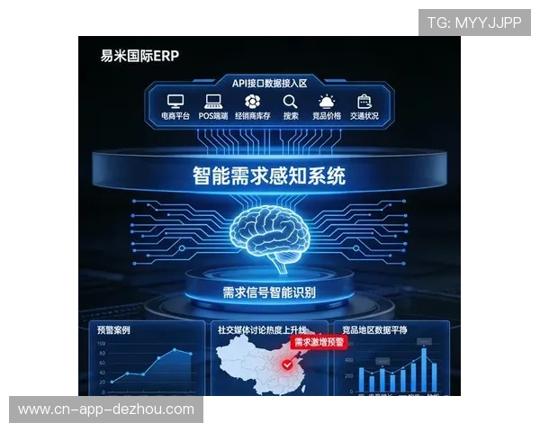 数字化运营平台通过模块化解耦 实现了体育直播技术开放体系的柔性重组