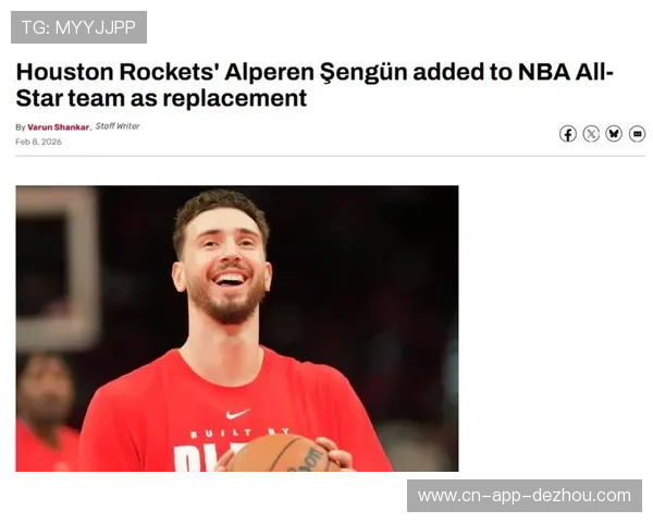 亚历山大腹部拉伤退出全明星，申京递补代表世界队